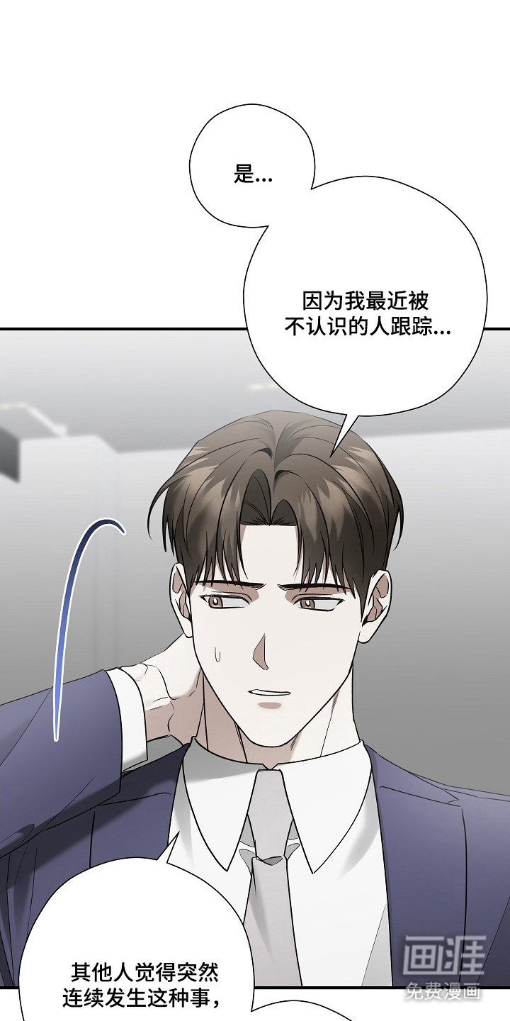 第39话21