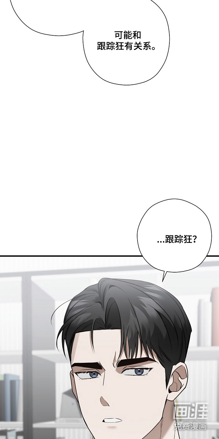 第39话22