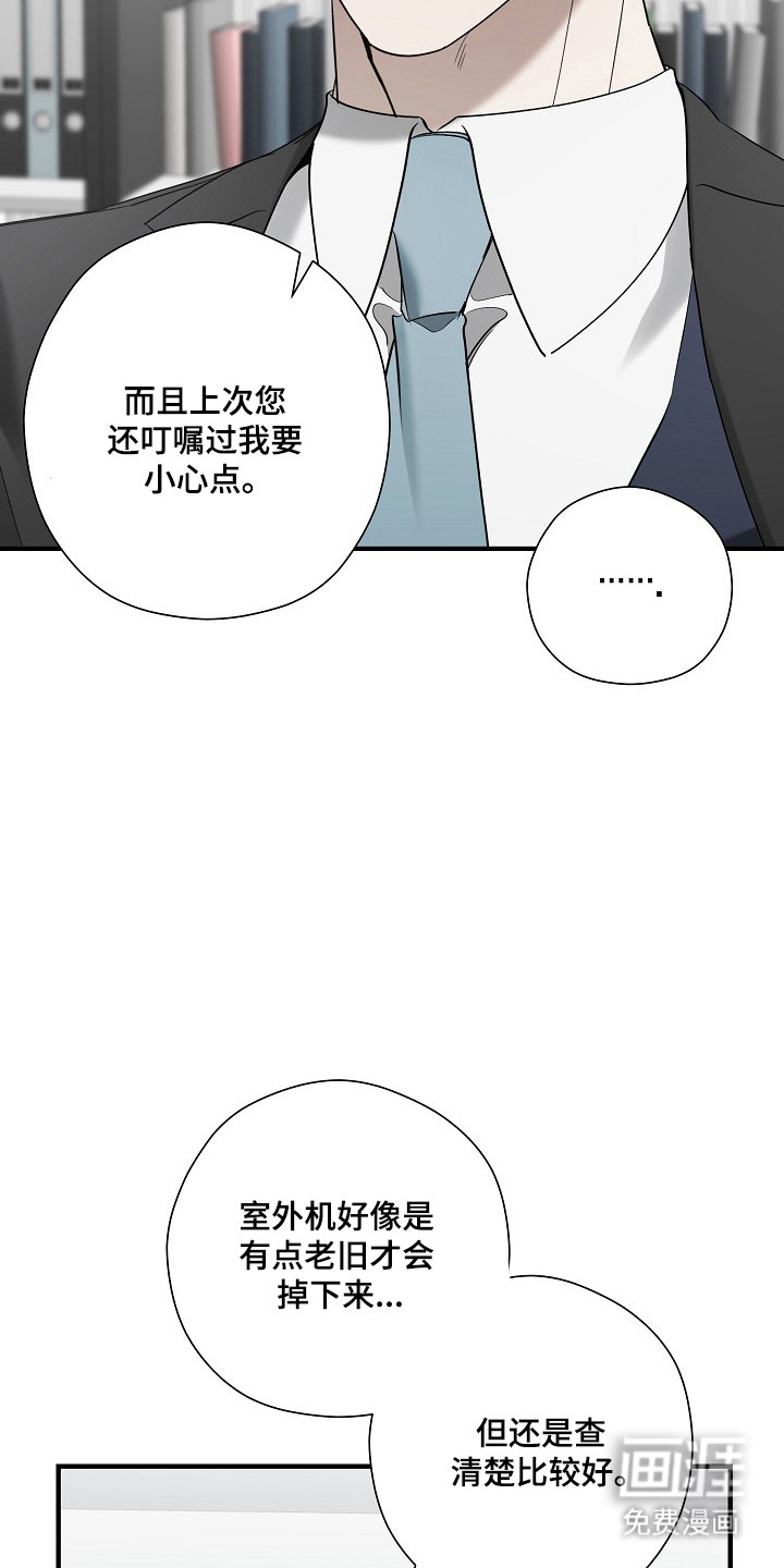 第39话23