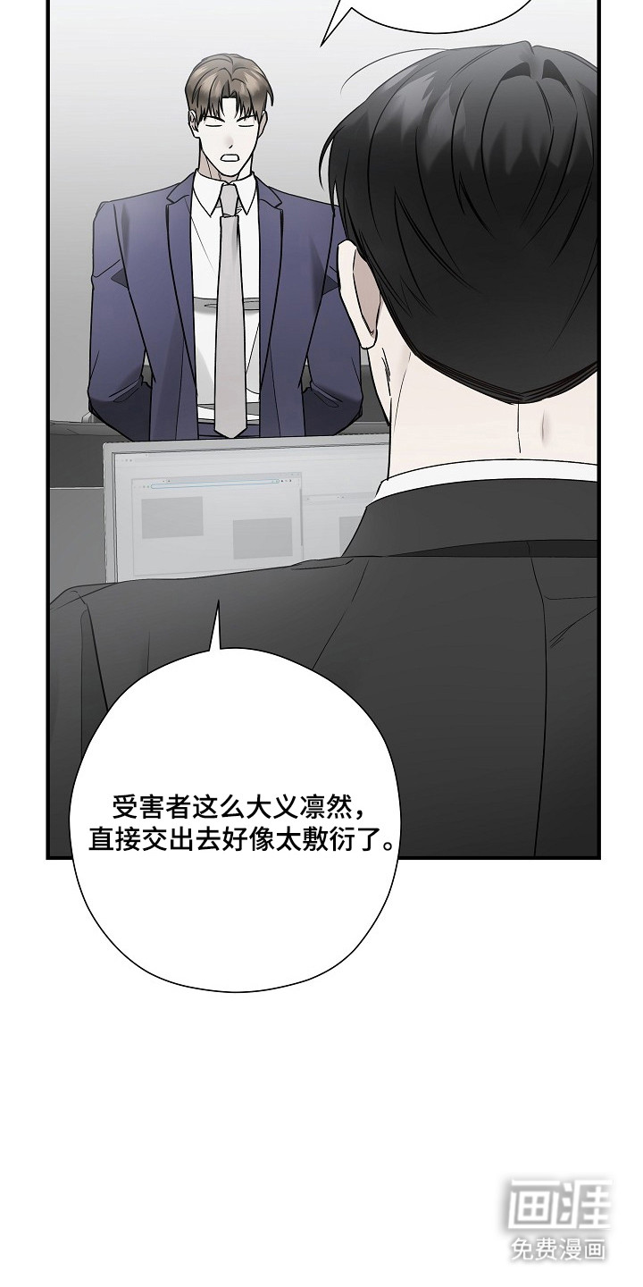 第39话24