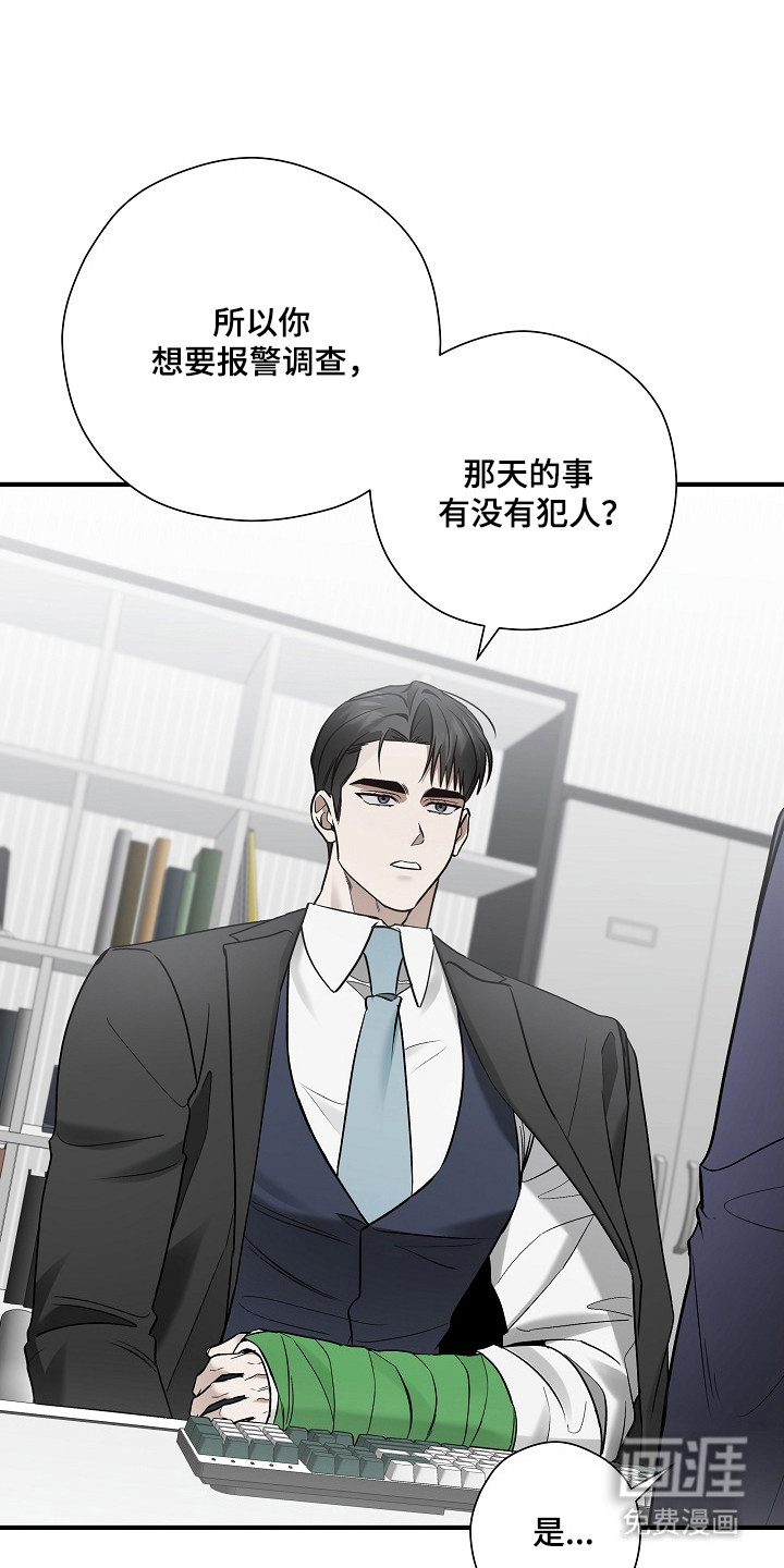 第39话25