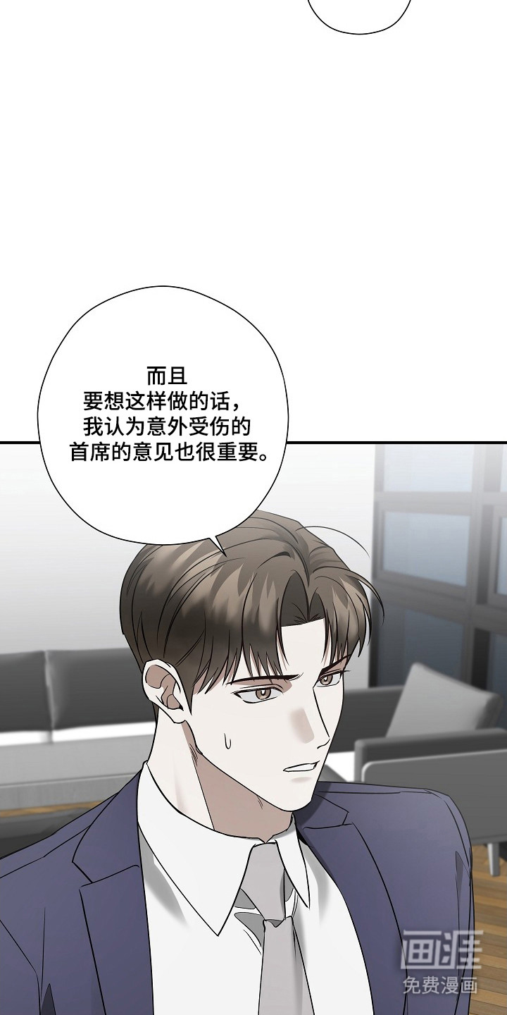 第39话26