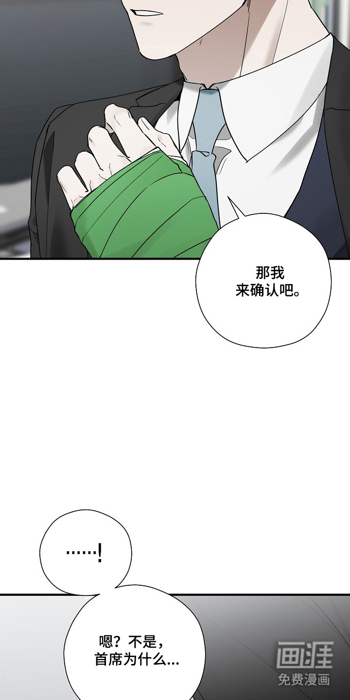 第39话28