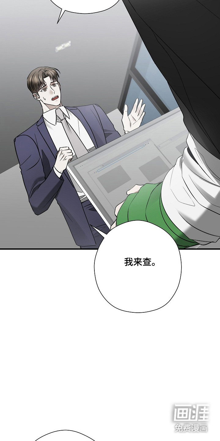 第39话29