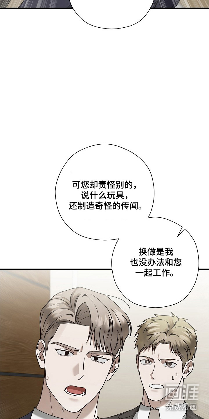 第39话3