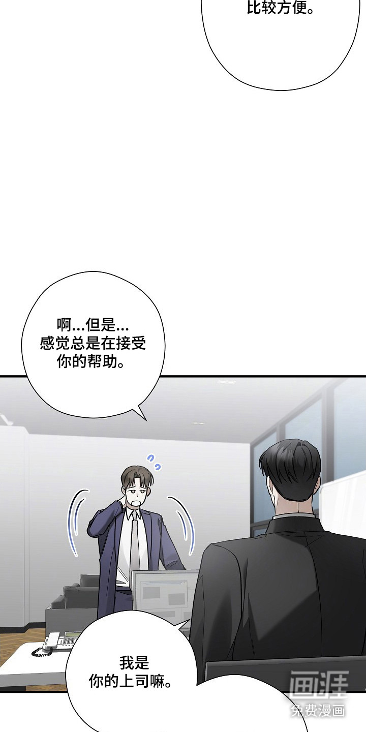 第39话31