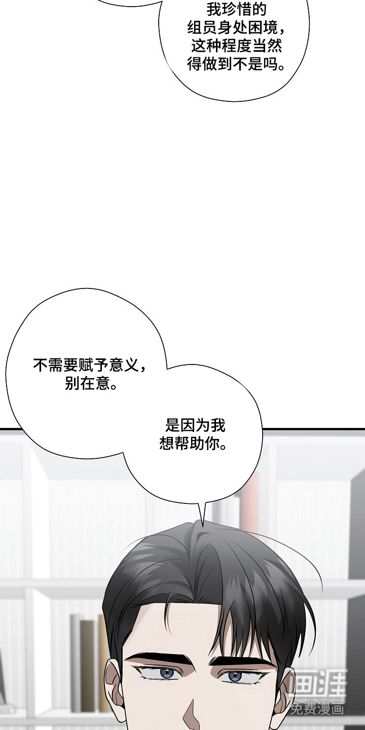 第39话32