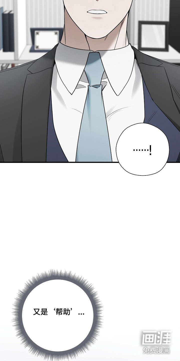 第39话33