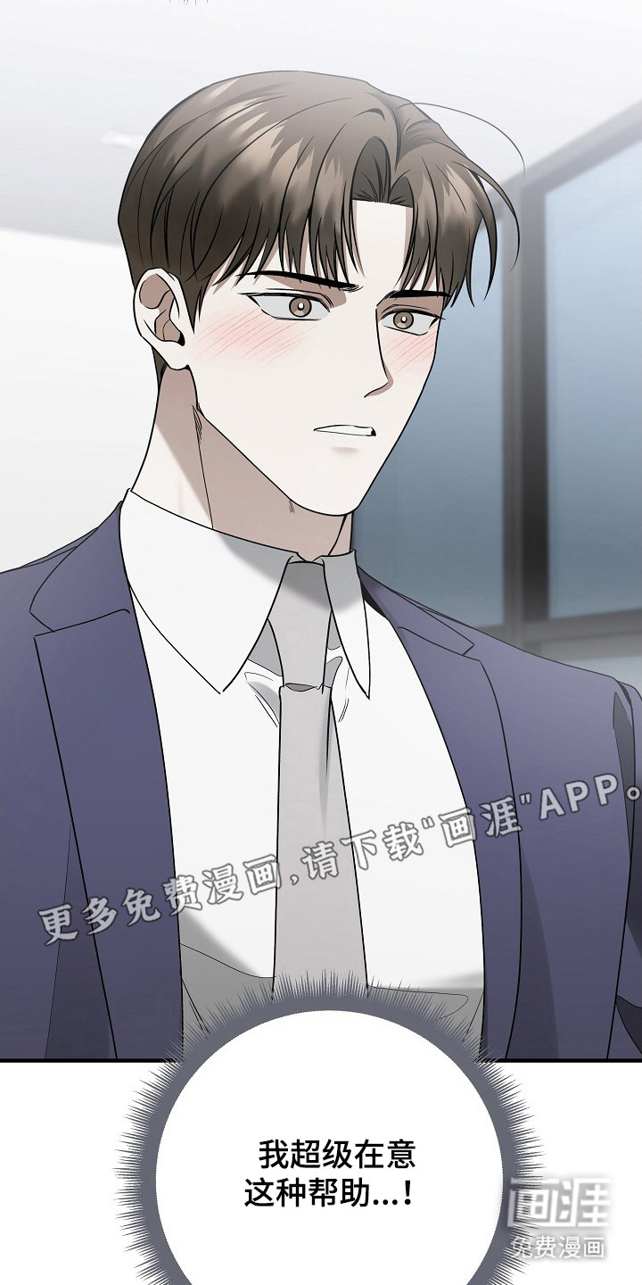 第39话34