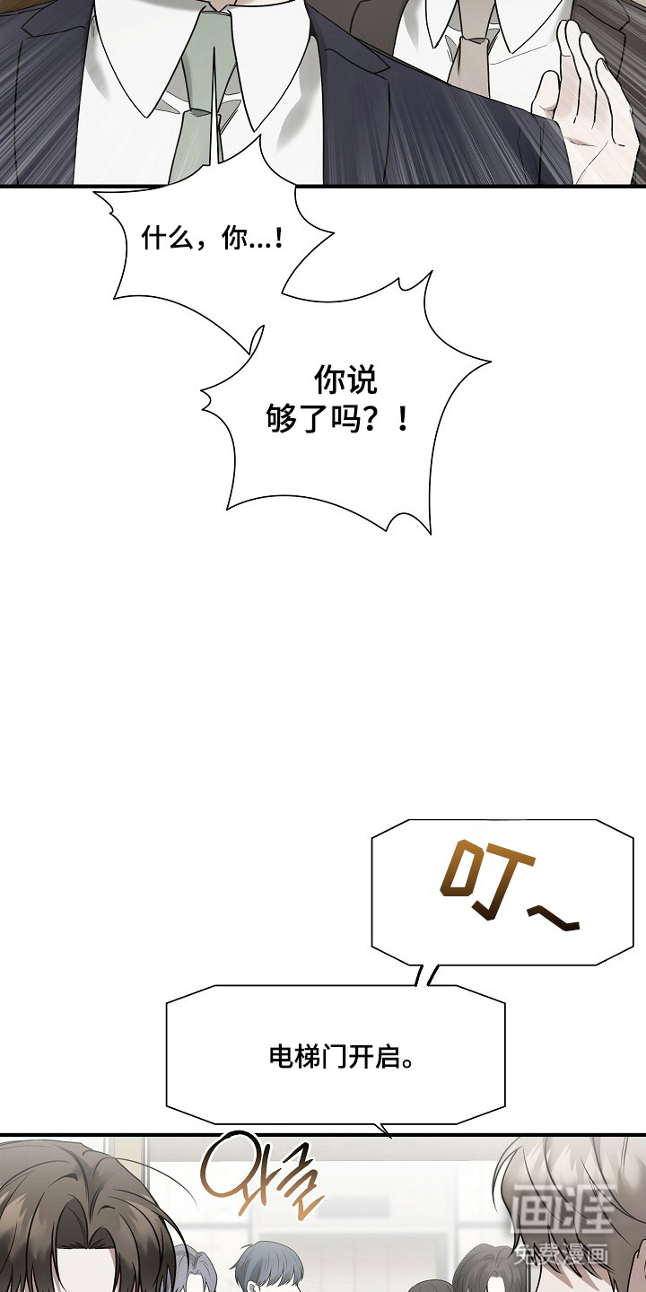 第39话4