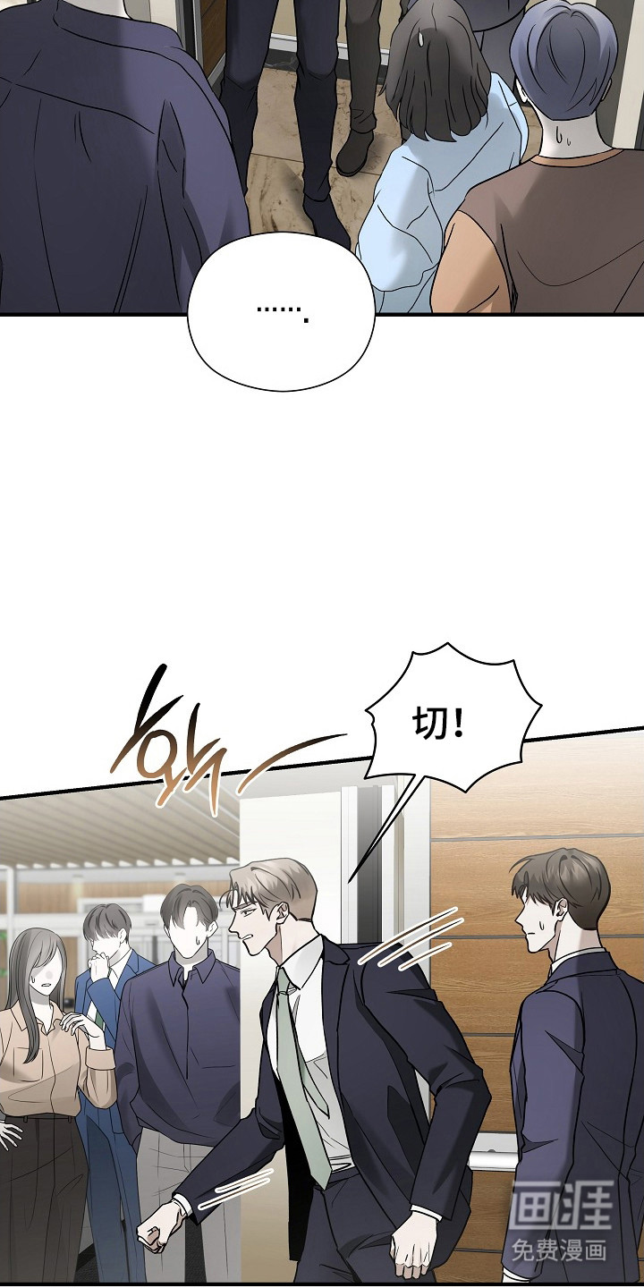 第39话6