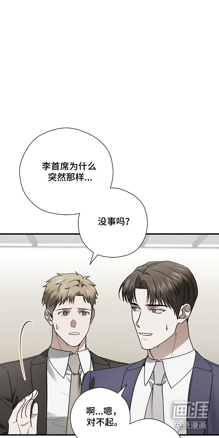 第39话7