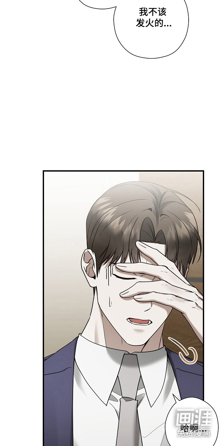 第39话8