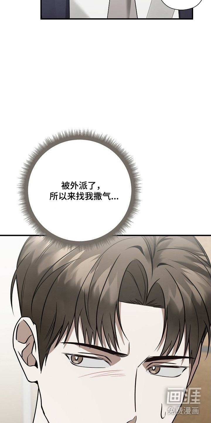 第39话9