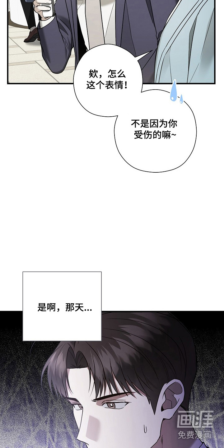 第38话10
