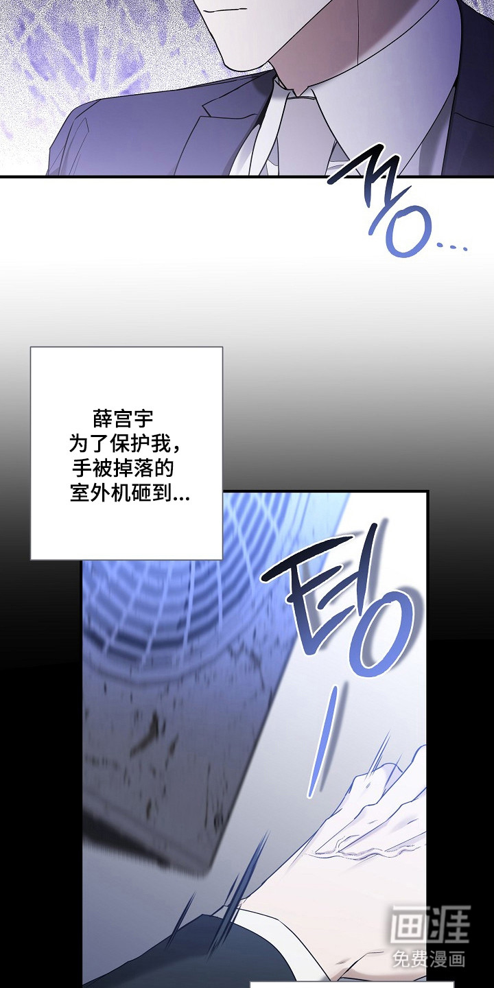 第38话11