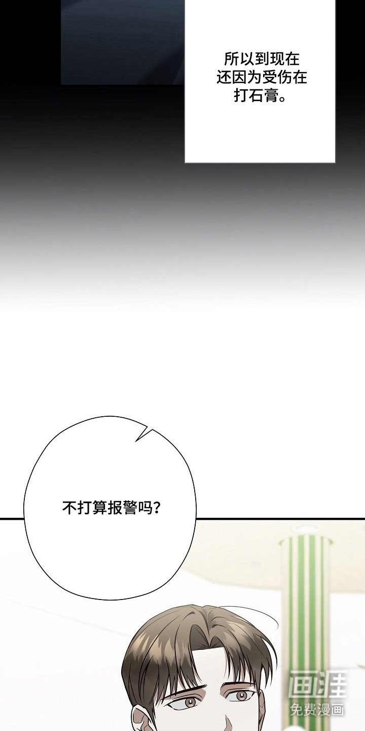 第38话12