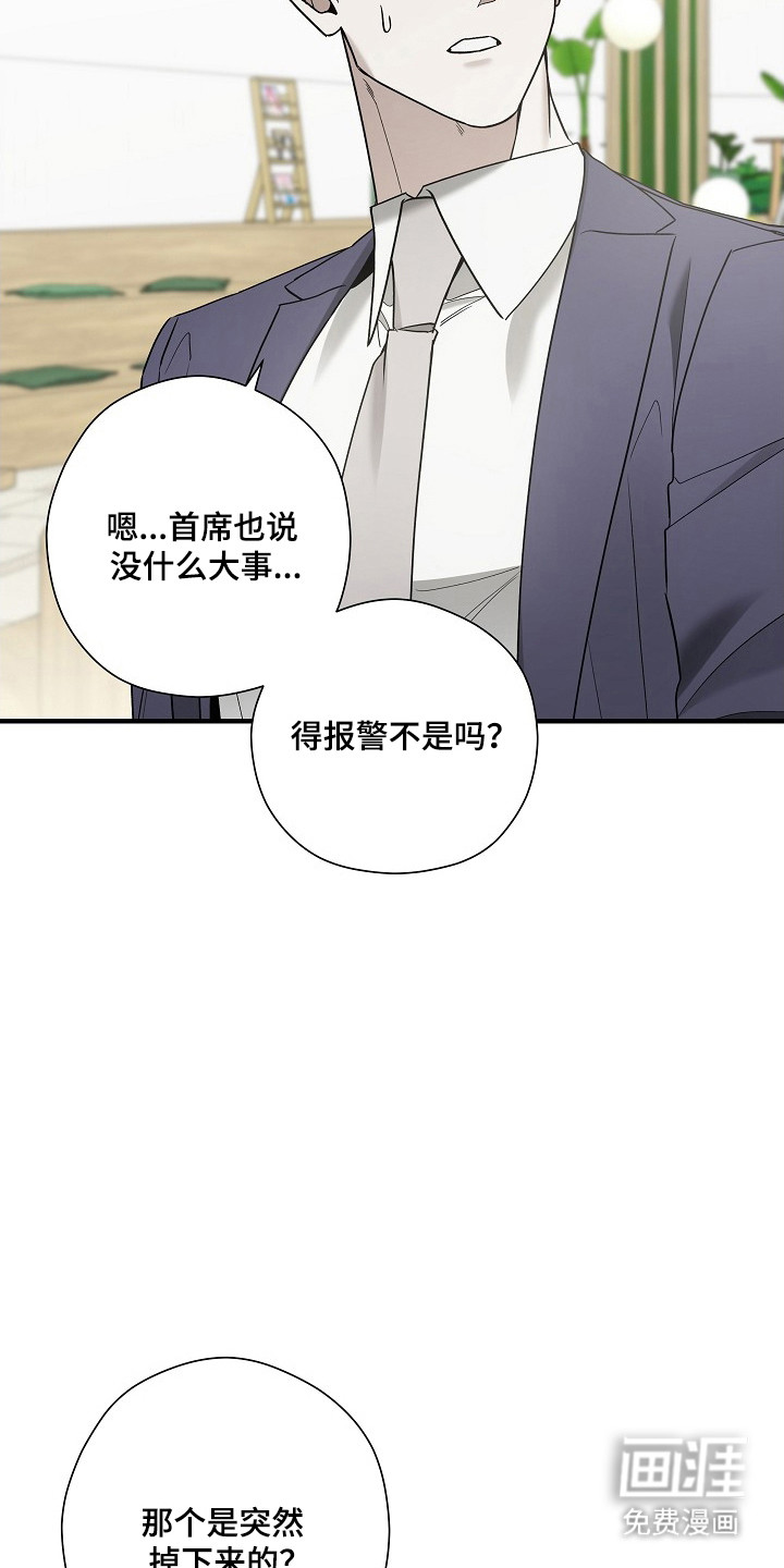 第38话13