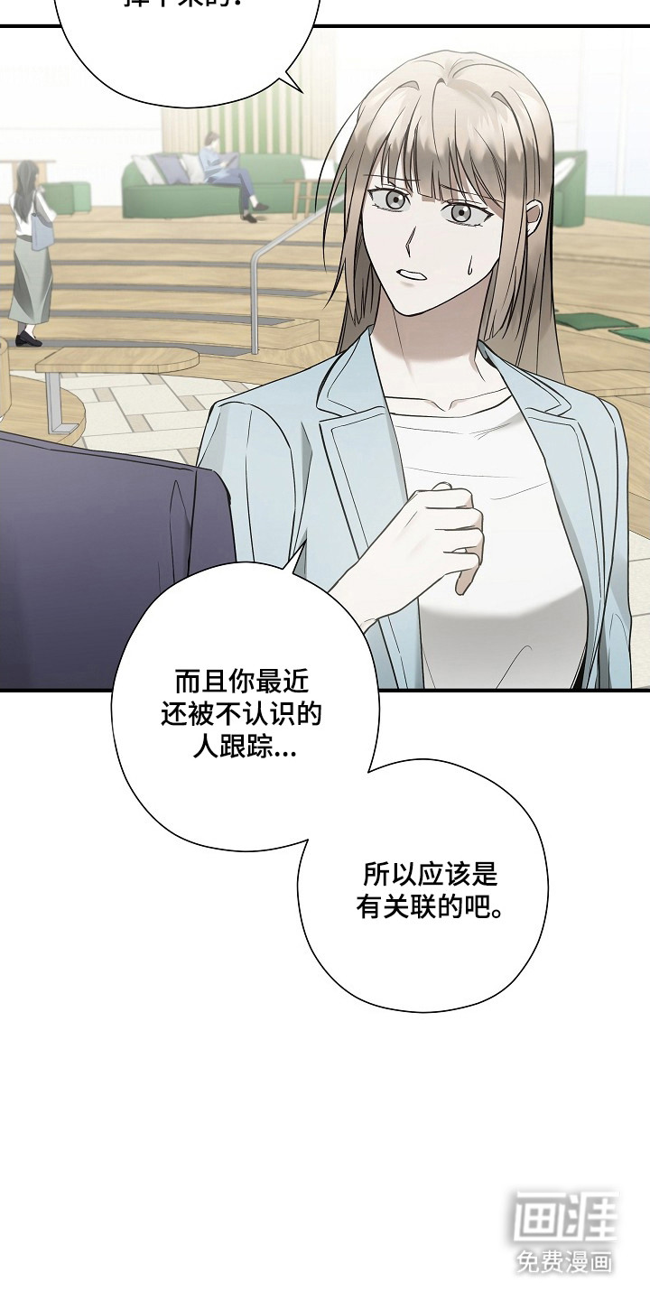第38话14