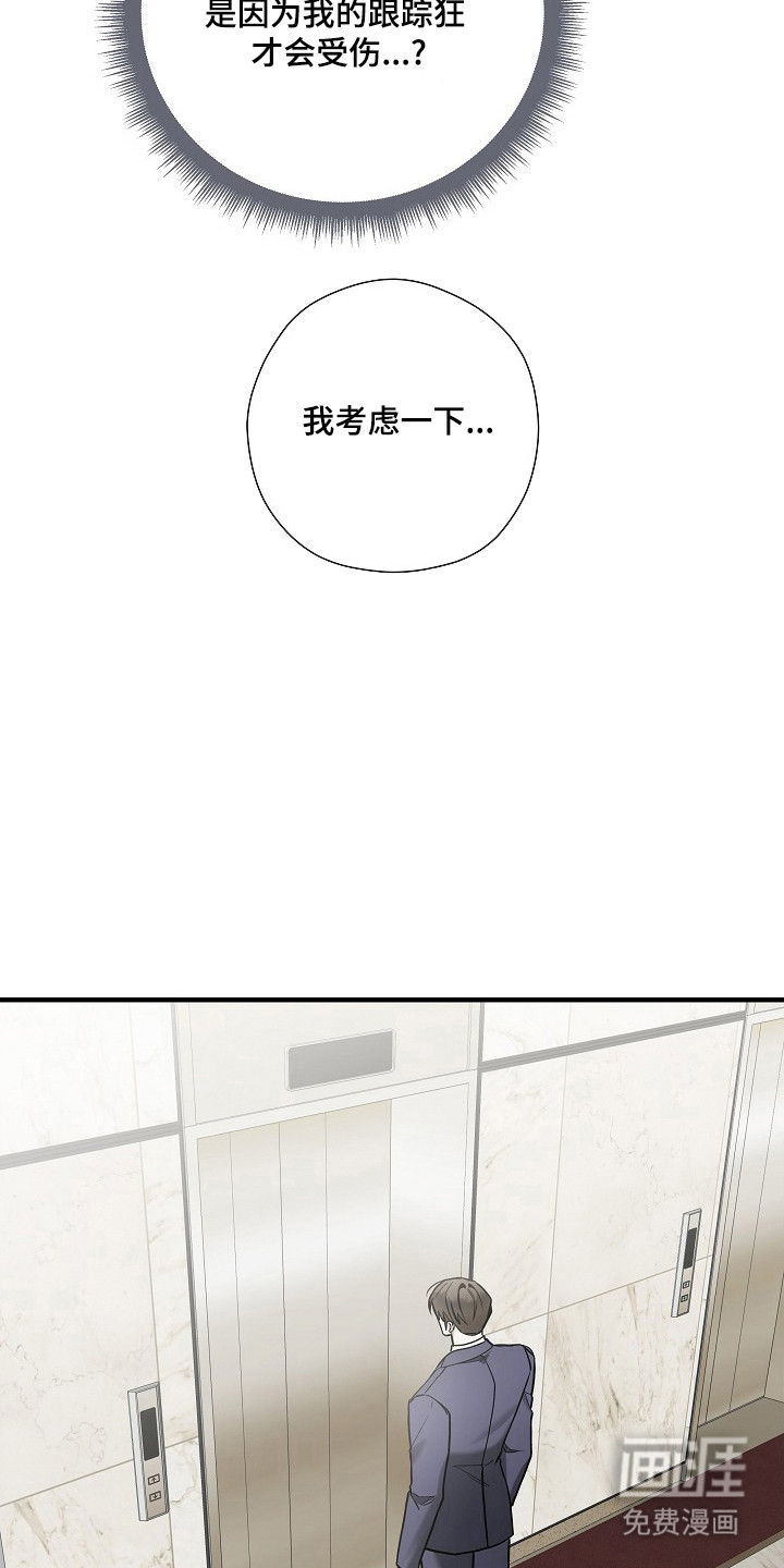第38话16