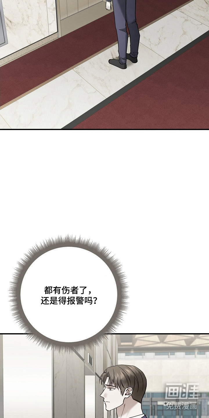 第38话17