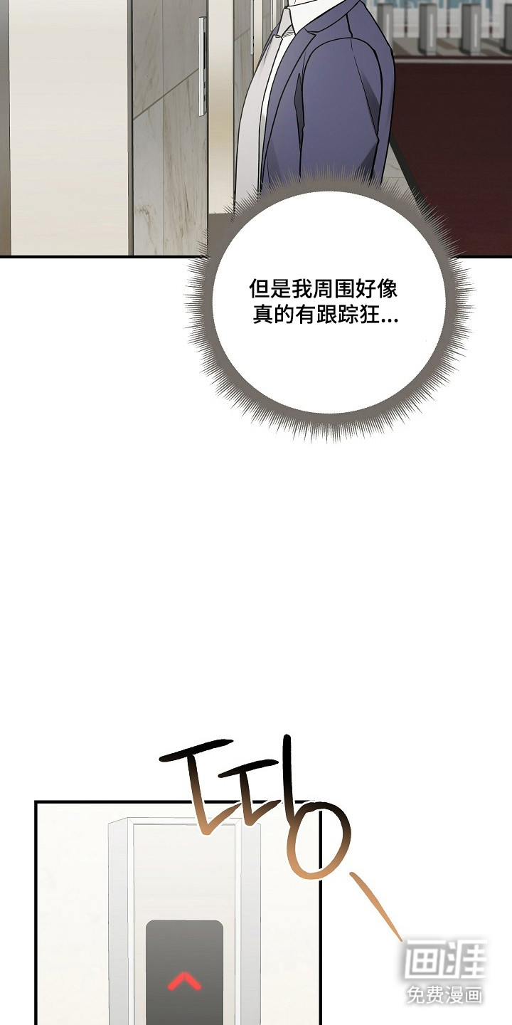 第38话18