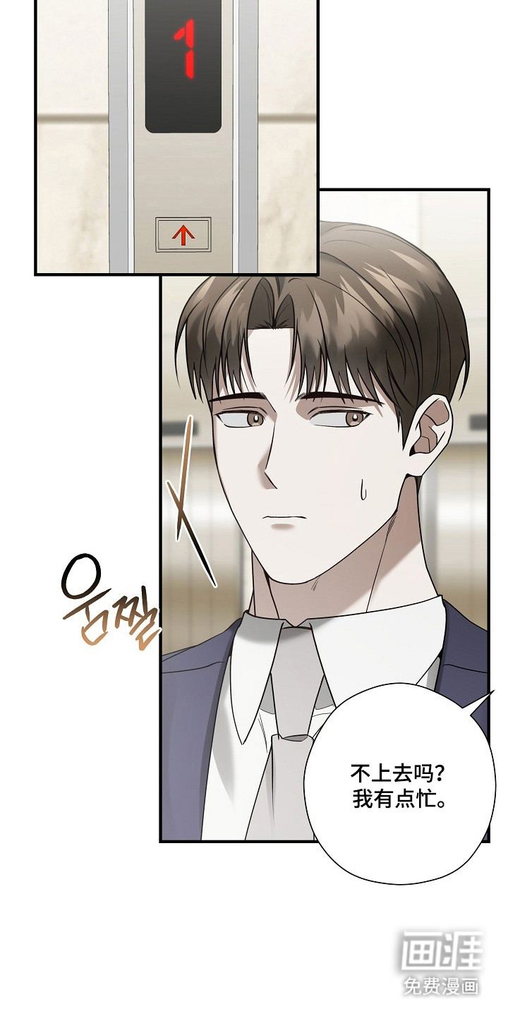 第38话19
