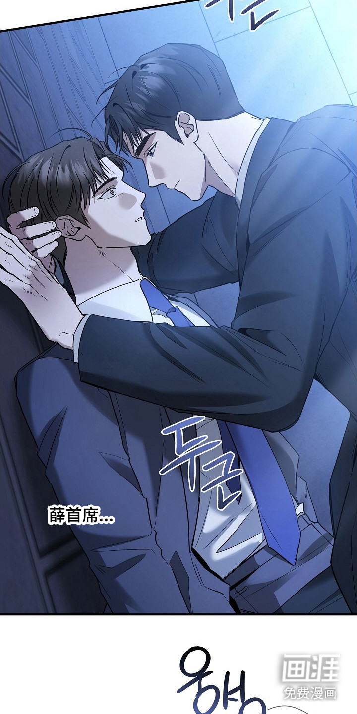 第38话2