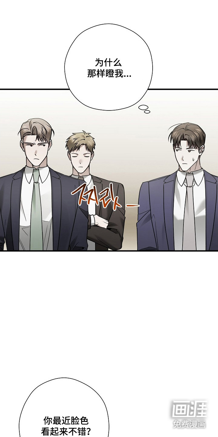 第38话22