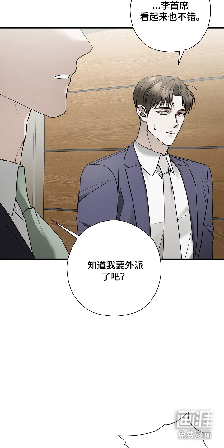 第38话24