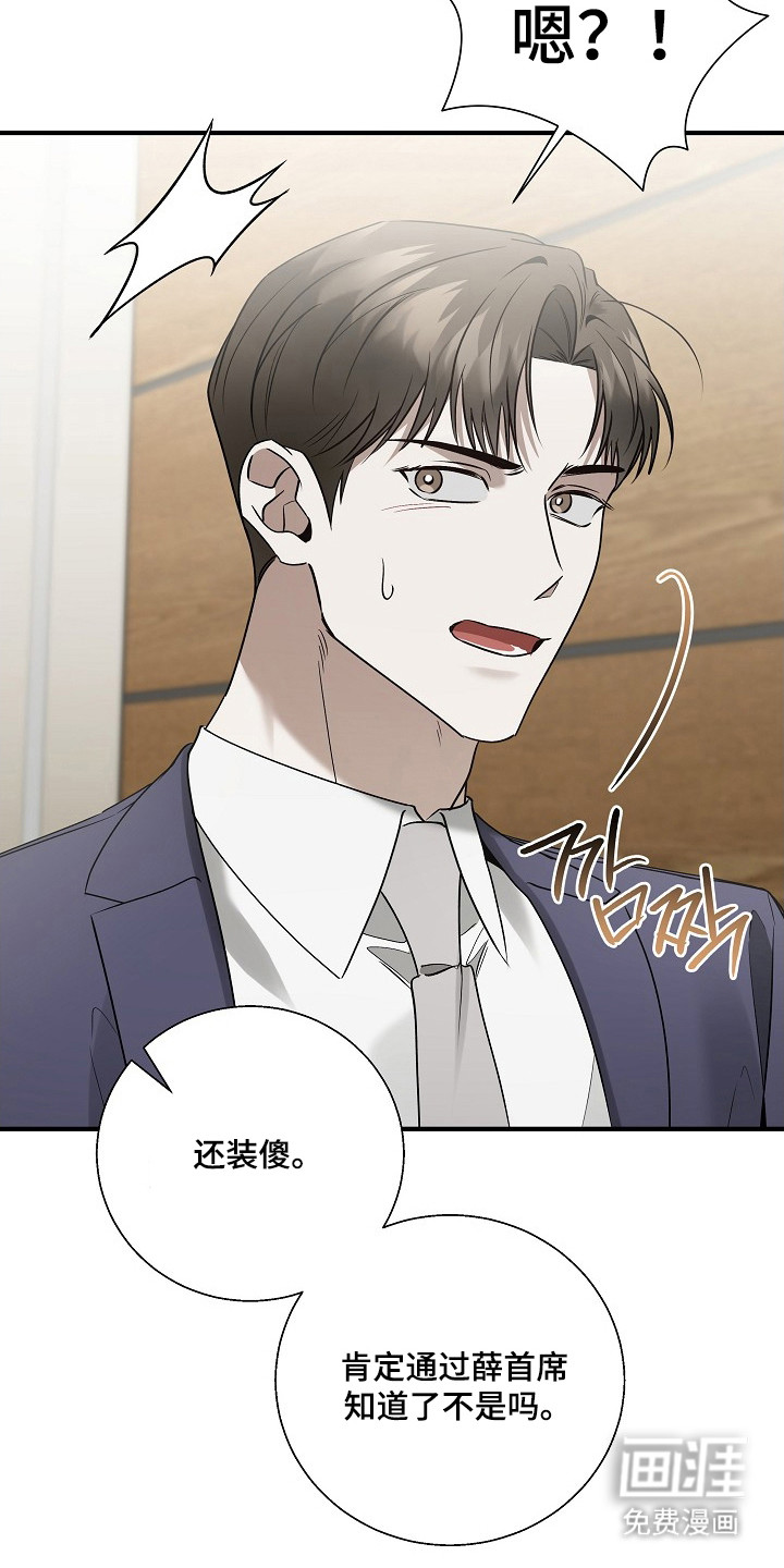 第38话25