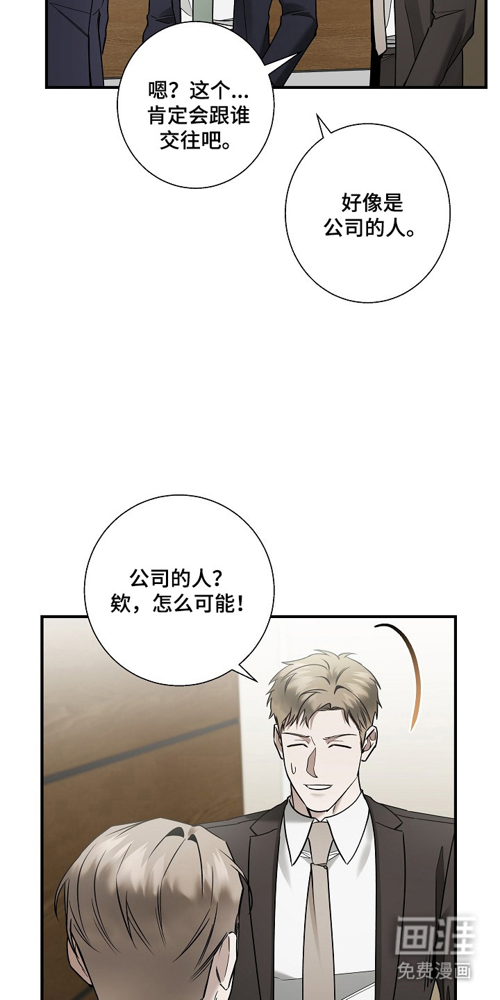 第38话28
