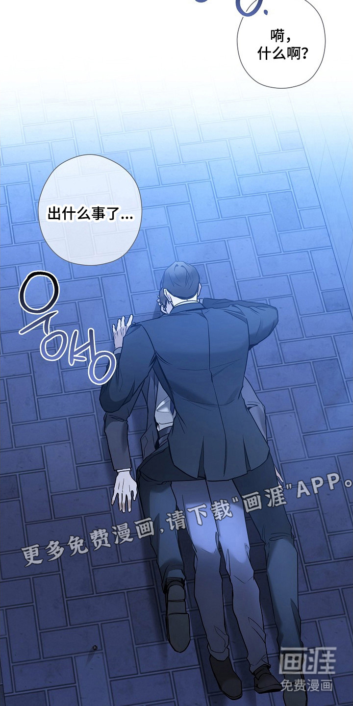 第38话3