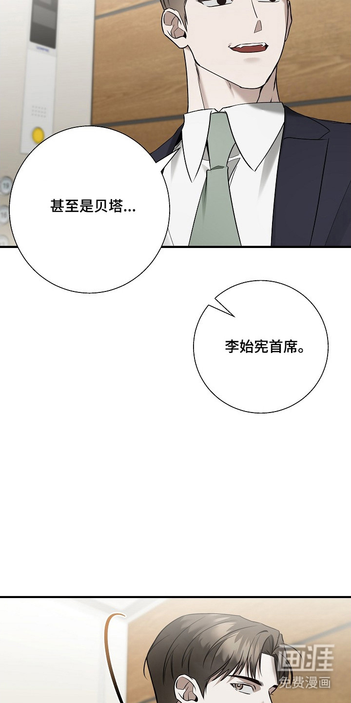第38话30