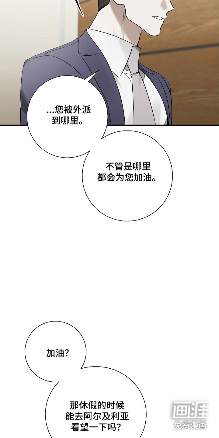 第38话31