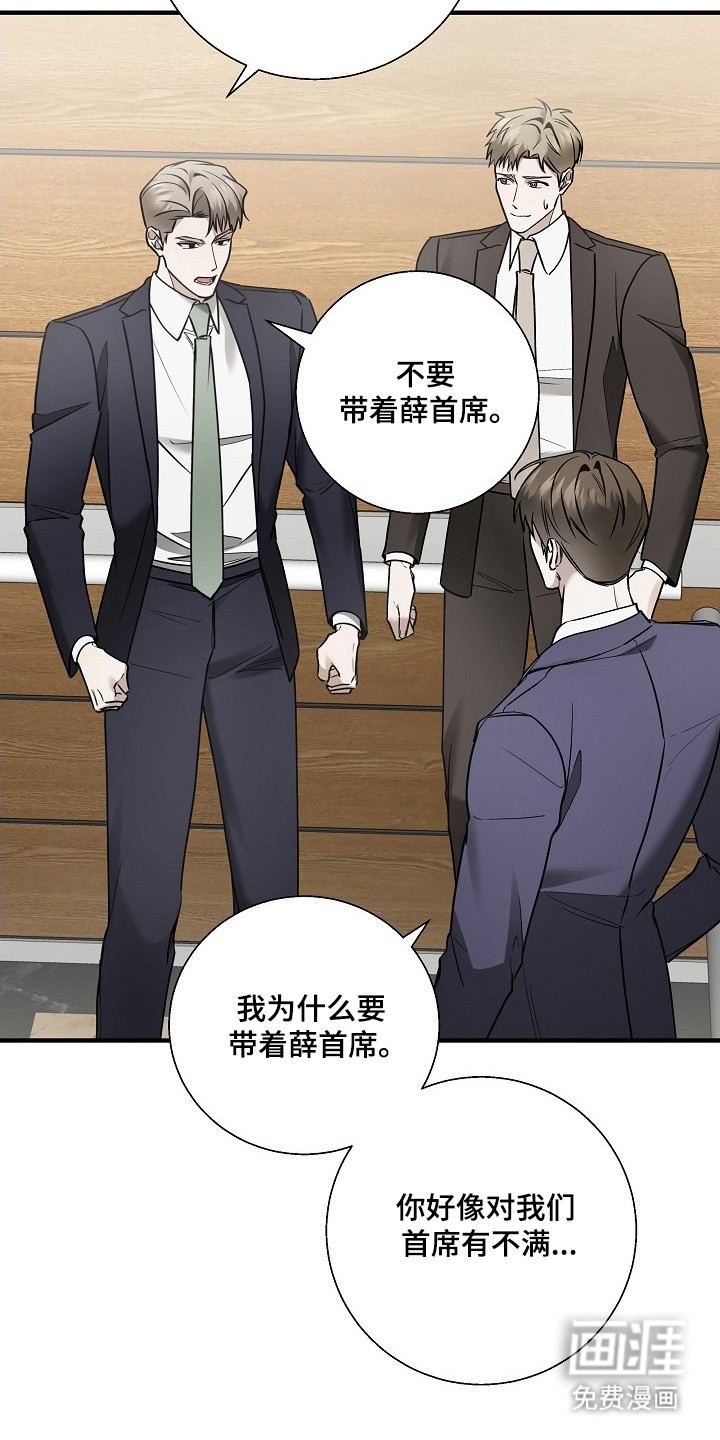 第38话32