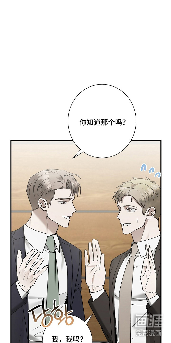 第38话33