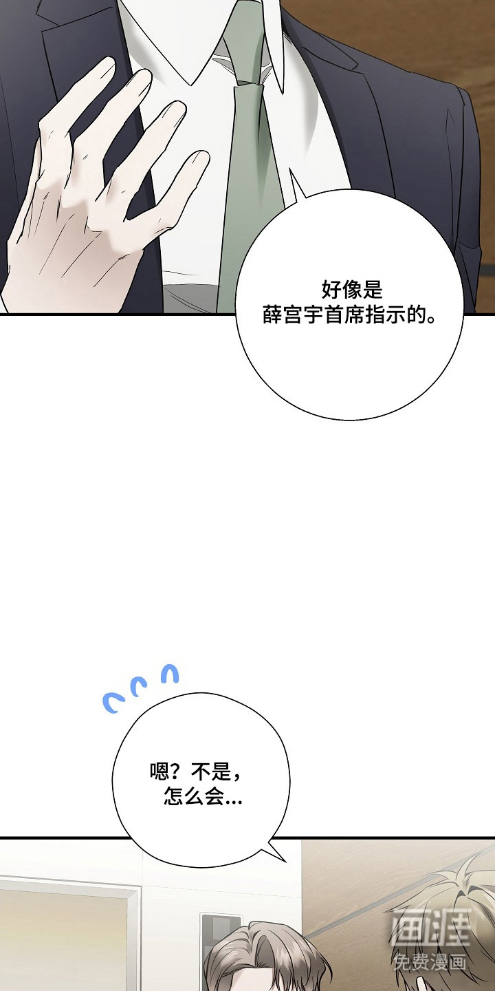 第38话35