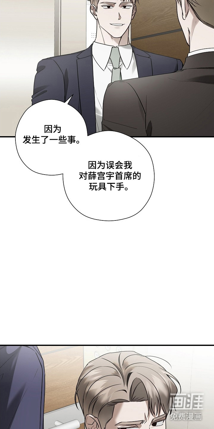 第38话36