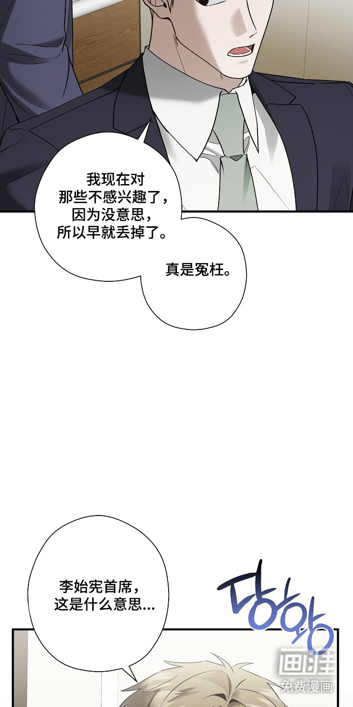 第38话37