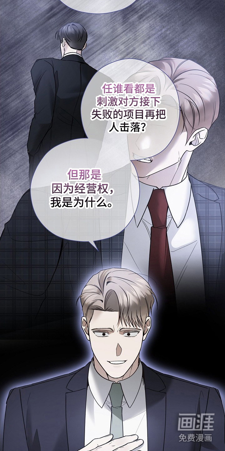 第38话39