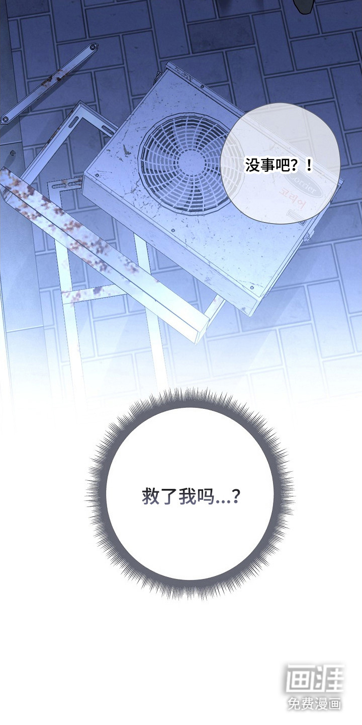 第38话4