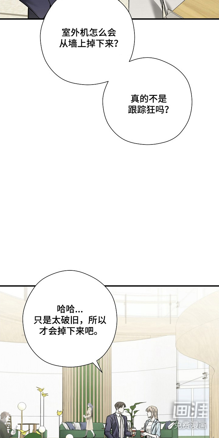 第38话6