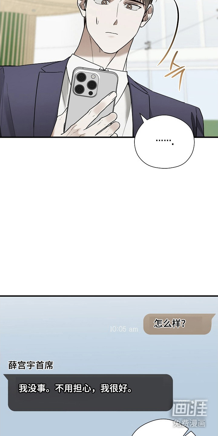 第38话8