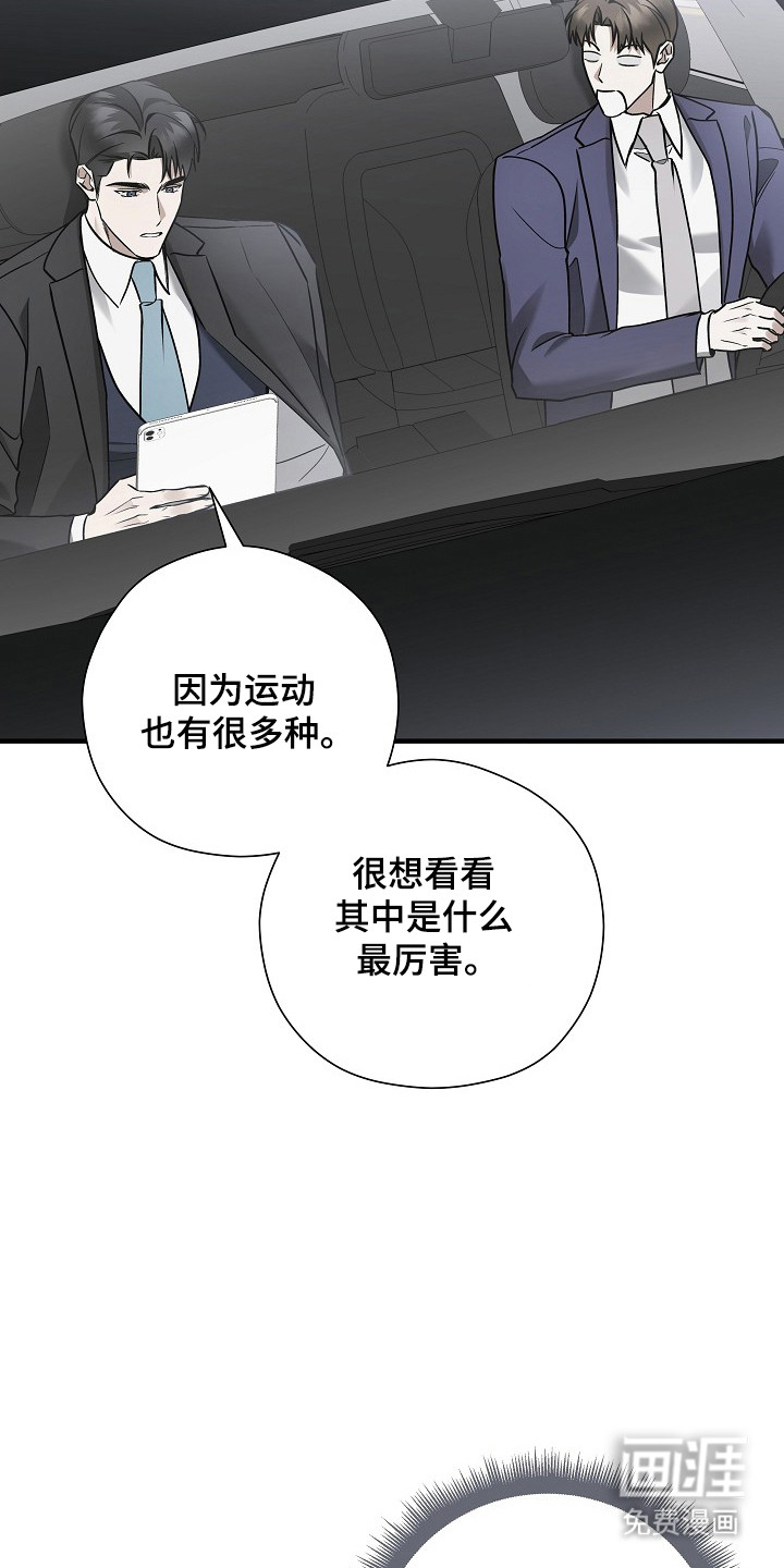 第41话10