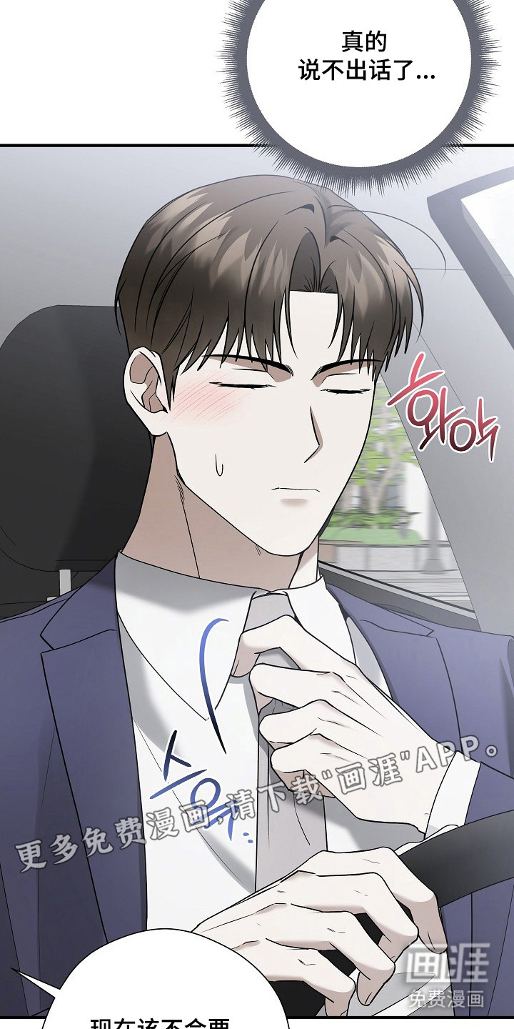 第41话11