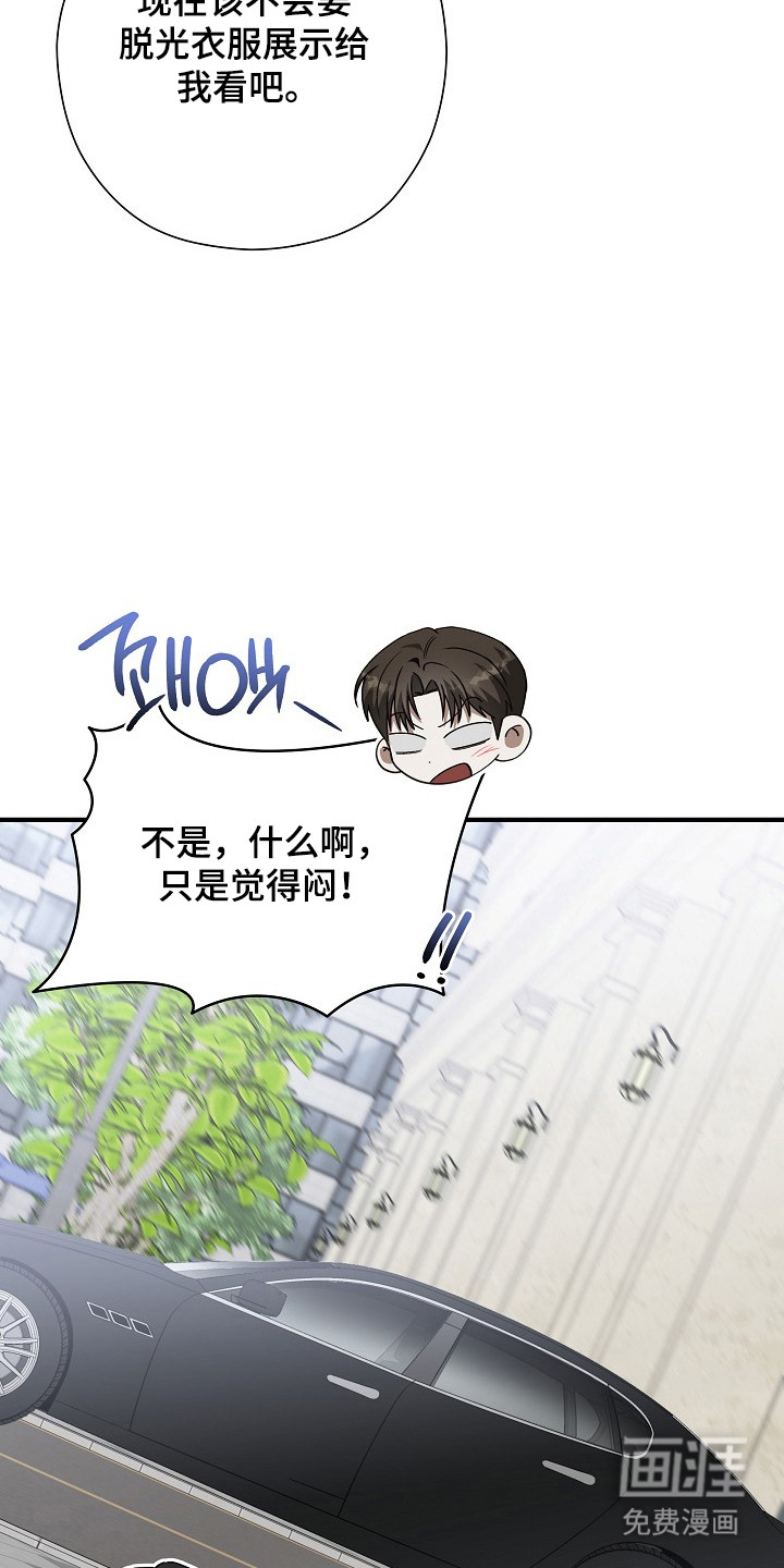 第41话12