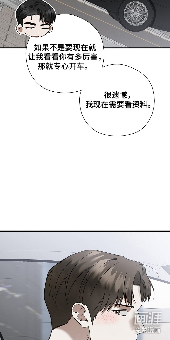 第41话13