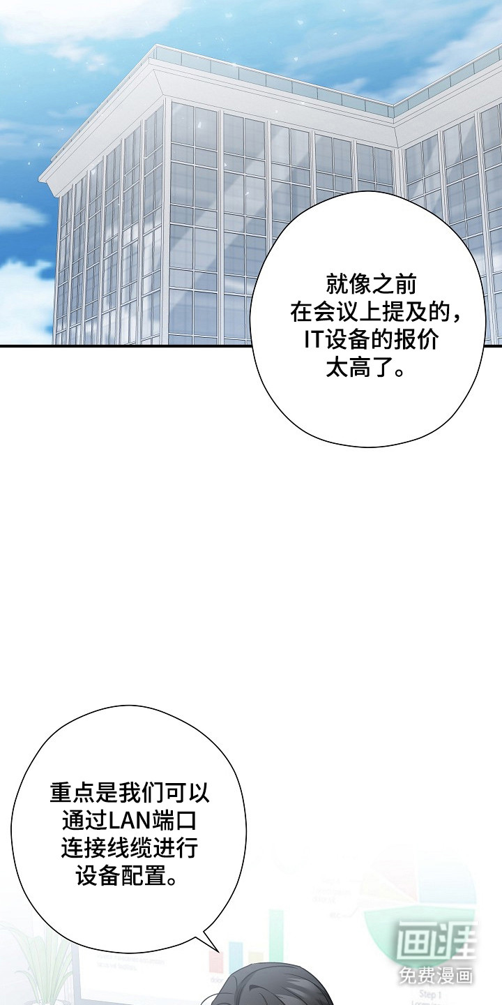 第41话15