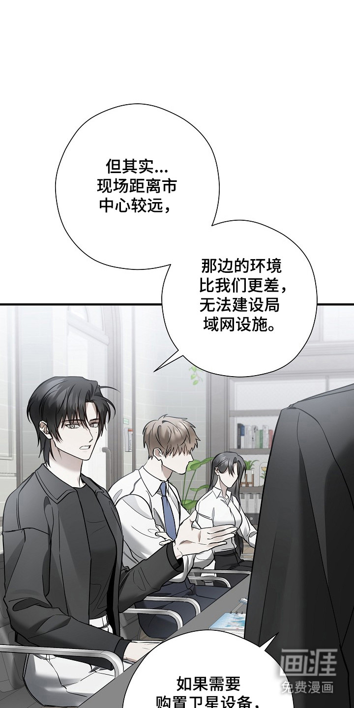第41话17